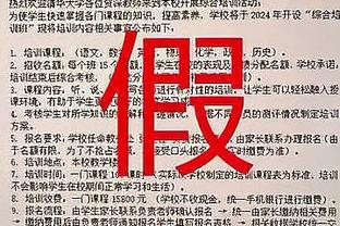 世体总结陈雁升入主西班牙人8周年：12位主帅、6位经理、2次降级